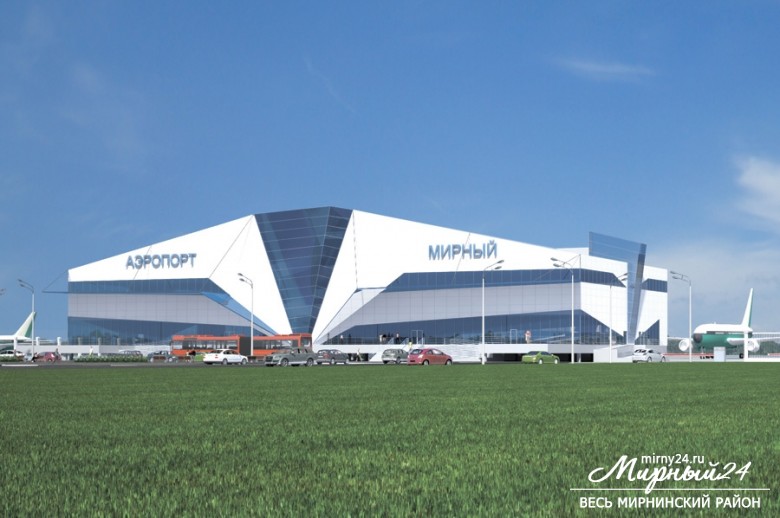 В Мирном построят новый аэровокзал фото 2