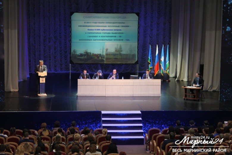 Отчёт в Мирном: итоги за 2017 год и планы на 2018-й фото 4