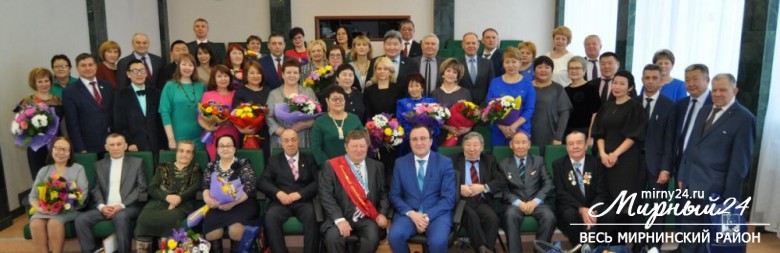 Муниципальные награды ко Дню Мирнинского района фото 2