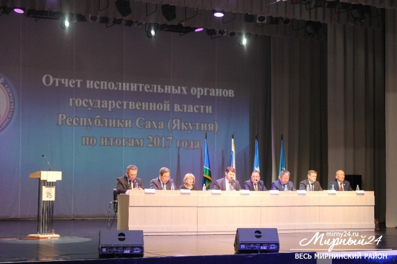 Мирнинцы приняли отчёт правительства Якутии фото 2