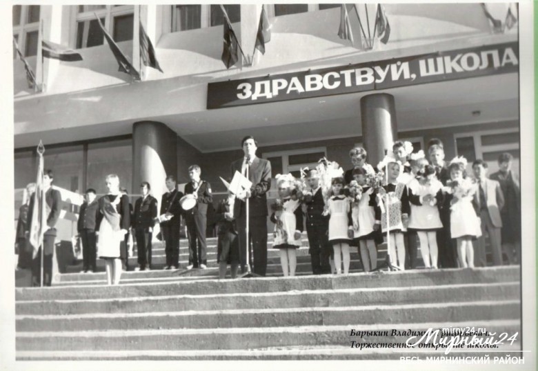 Восьмая школа на пороге золотого юбилея: ждем ваши воспоминания фото 2