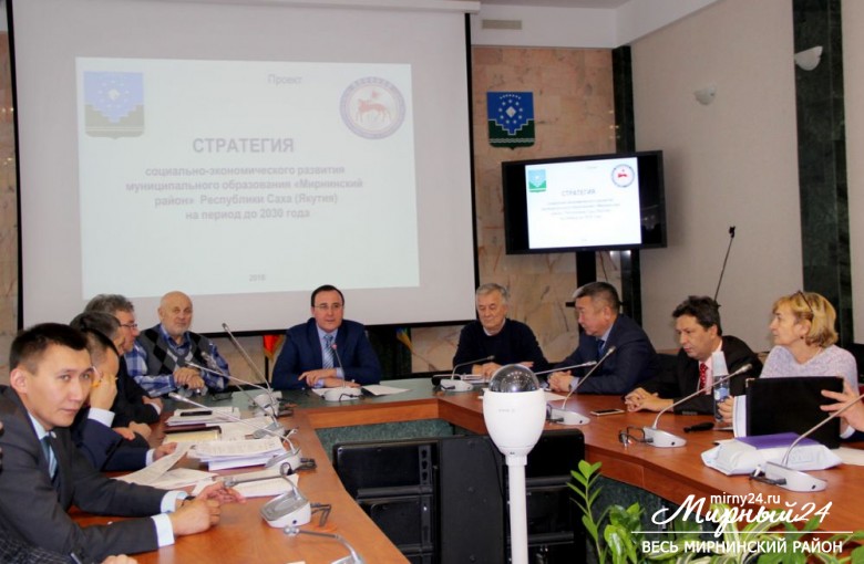 Публичные слушания: проект стратегии развития Мирнинского района до 2030 года одобрен фото 2