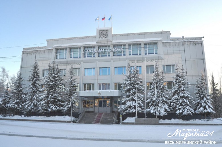 Новости администрации района фото 2