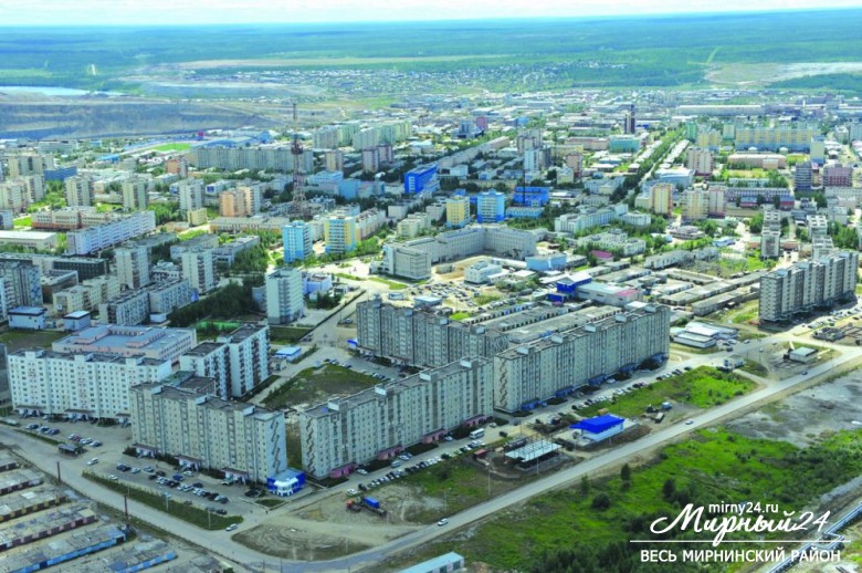 Стратегия Мирнинского района: реалии и перспективы фото 2