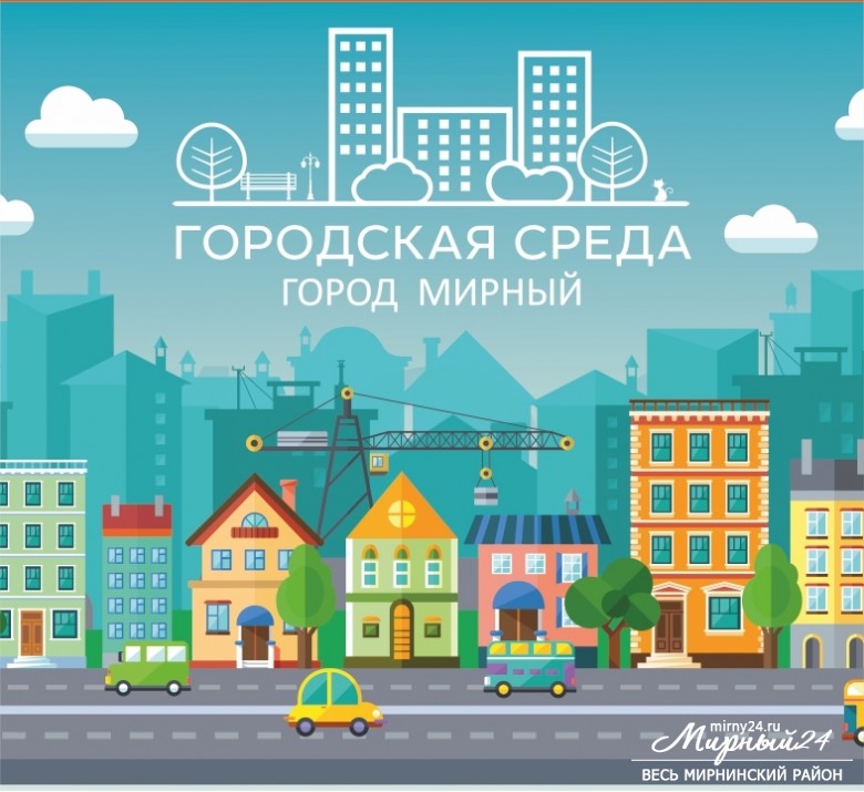 Твой голос нужен городу! фото 2