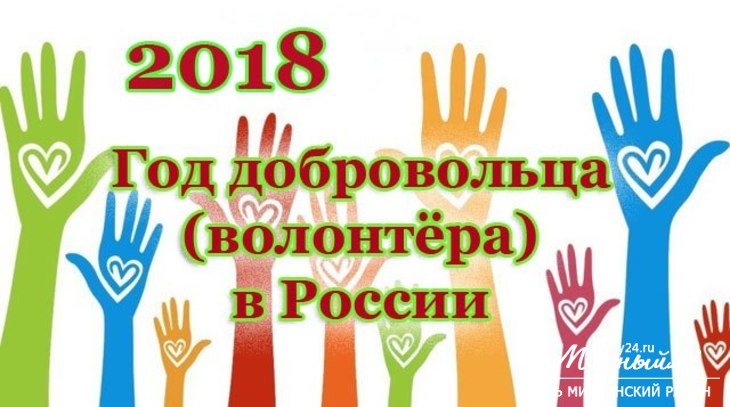 Участвуйте в проекте "Цветущий Мирнинский район"! фото 2