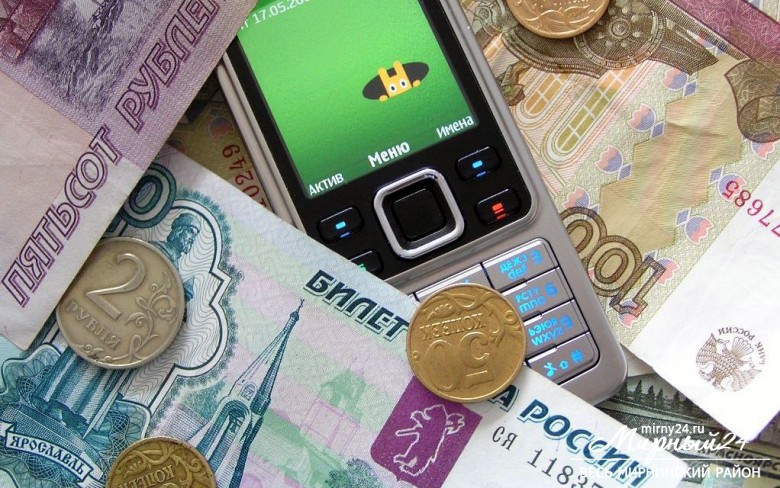 У жительницы г. Мирный похитили с банковской карты 134 тысячи рублей фото 2