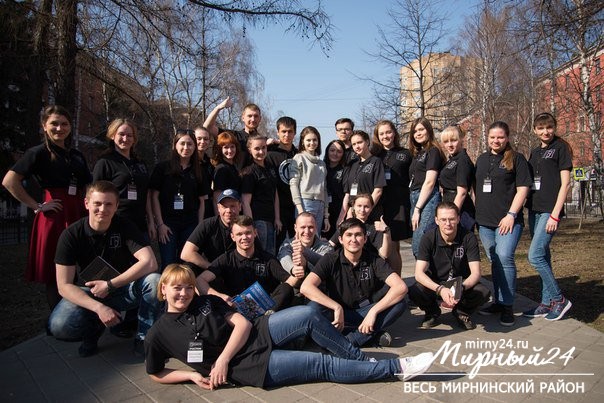 Молодой специалист из Мирного принял участие в Форуме лидеров фото 4