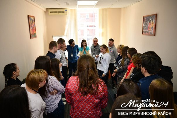 Молодой специалист из Мирного принял участие в Форуме лидеров фото 5