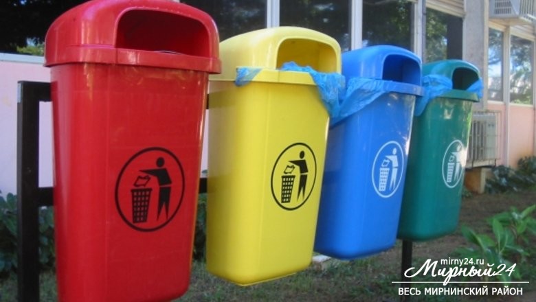 Порядок раздельного сбора отходов фото 2