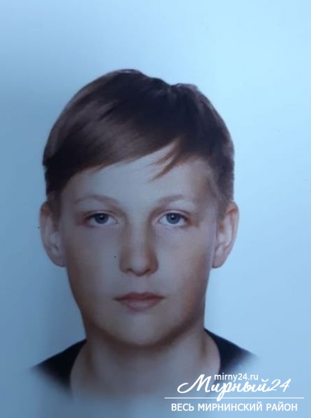 Пропавший в Мирном 12-летний мальчик найден живым и здоровым фото 2