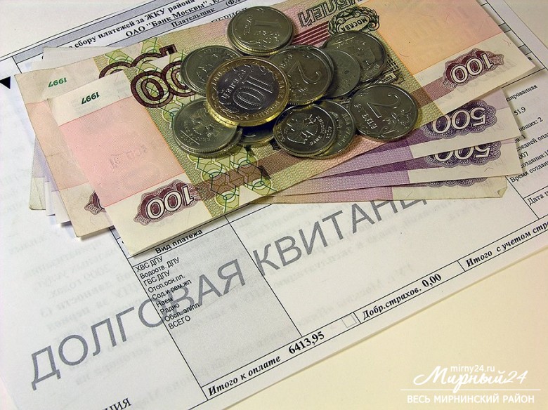 Якутскэнерго: жители Мирнинского района не оплатили электроэнергию на сумму 72 млн рублей фото 2