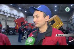 Конкурс профессионального мастерства автослесарей АК «АЛРОСА»